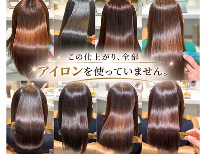 ヘアーアンドケア アミティエ(HAIR&CARE amitie)の写真