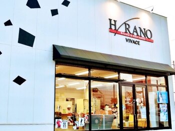 ヒラノビバーチェ(HIRANO VIVACE)の写真/【行きつけの美容室を探している方にオススメ】なりたいイメージが決まっていなくても一緒に考えます◎
