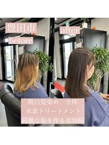 エミュ(emu)&nbsp;髪質改善/極上艶髪/ミディアムカット