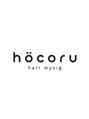 ホコル(hocoru)/hocoru hair mysig