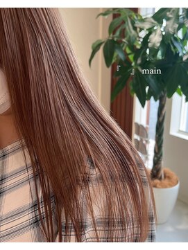 メイン(『　　』main) ピンクベージュ