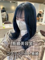 コワファースト長崎シャンプーボーイ 2nd(COIFF1RST 長崎 SHAMPOO BOY)&nbsp;長崎 くびれヘア ネイビーブルー