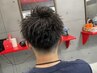 ※平日限定※カット＋ヘッドマッサージ＋スタイリング　￥5500→￥5000