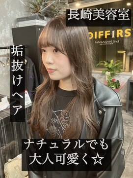 コワファースト長崎シャンプーボーイ 2nd(COIFF1RST 長崎 SHAMPOO BOY) 長崎 ブリーチなしカラー ブラウン ベージュ ナチュラルヘア