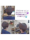 ショートスタイル