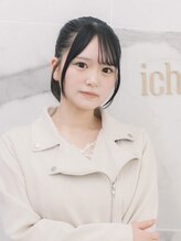 イチイ 巣鴨店(ichii)&nbsp;長島 夢華