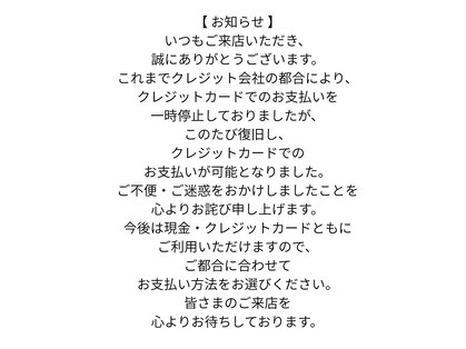 フリーク 石岡店(FREAK)の写真