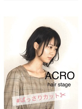アクロ ヘアー ステージ(ACRO hair stage) 前下がりボブ