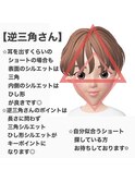 逆三角さん☆ひし形シルエット　soil by ROMMY/横浜髪質改善