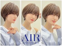 エアー 横浜(AIR)
