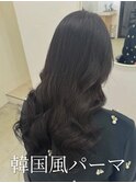 韓国風パーマ｜デジタルパーマ｜コテ巻き風パーマ｜韓国ヘア