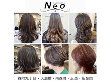 ネオヘアー 天満橋(Neo hair)
