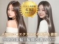 アンククロス