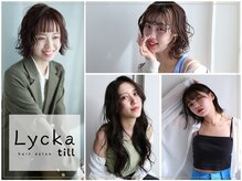 リッカテイル(Lycka till)