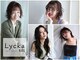 リッカテイル(Lycka till)の写真