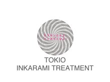 【トリートメント】《オージュア》《ハホニコ》などの最高級トリートメントが驚きの価格で☆