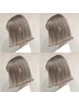 【ハイトーン髪質改善】カット+Wカラー(ブリーチ2回)+IBNトータルケア￥26800