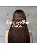 大人気！髪質改善・美艶縮毛矯正+カット+カラー+補修トリートメント付