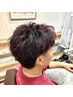 【ルキ限定】印象チェンジ◎メンズカット＋プレミアムカラー