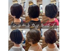 シェリー(Cherie)