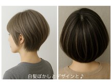 パレードヘア