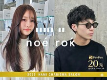 ノエロク 岐阜店(noe rok)