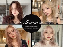 『トレンド』トレンドに合うヘアスタイルをご提案