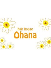 ヘアーハウス オハナ(Hair house Ohana)