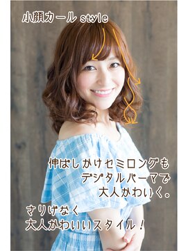 タイズ(ties) 大人可愛いヘルシーセミディ＊ゆるふわ×小顔カール