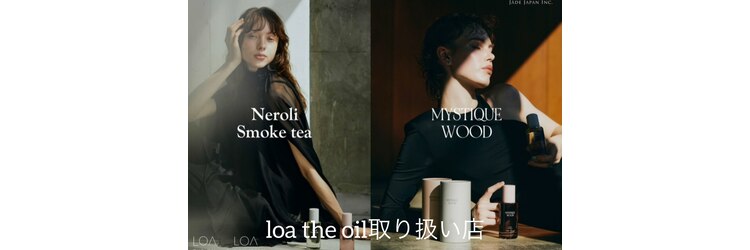 イー(E)のサロンヘッダー