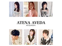 アテナ アヴェダ 広島三越店(ATENA AVEDA)