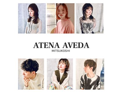 アテナ アヴェダ 広島三越店(ATENA AVEDA)の写真