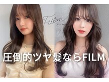 フィルム(FILM)の雰囲気（女性らしいツヤの美しいヘアが得意。美髪のプロフェッショナル）