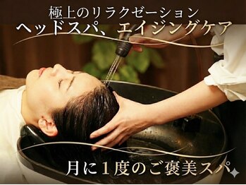 Beauty Salon TANAKA 新宿小田急ハルク店