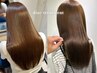 《隙間時間に60分で》 トリートメント・スパ・ヘアケアメニューのみ♪