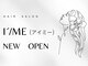 i'/me【4月1日OPEN(予定)】の写真