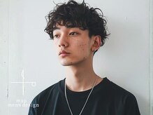 マップメンズデザイン(map men's design)の雰囲気（ヘッドスパも人気◎リラックスしながら頭皮汚れを除去◎西条）