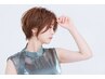新規限定☆【ウルトラファインバブル】 カット×プチSpa 5分¥5500
