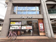 サロンズヘア 阪急桂駅前店(SALONS HAIR)の雰囲気(桂駅西口駅前すぐ★バイクは近隣駐輪場にお停めください。)