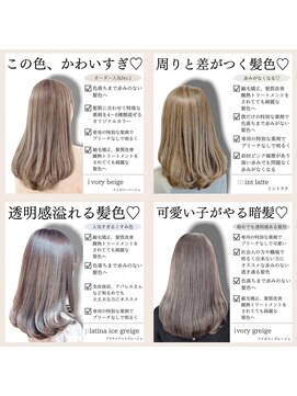 ロンド ルージュ 銀座店(Lond rouge) ブリーチなし