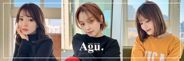 アグ ヘアー ページ 下諏訪店(Agu hair page)のサロンヘッダー