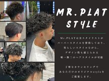 ミスタープラット(Mr.PLAT)の雰囲気（Mr.PLATなら、「サロン×バーバー」という融合スタイルも可能！）