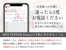トップヘアー アヴェニュー 刈谷(TOPHAIR Avenue)の雰囲気（迷ったら１度お電話ください[ブリーチ/顔周り][ブリーチ/顔周り]）