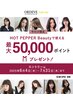 「ダメージレス×透明感」ブリーチ無しダブルカラー＋魔法のmarb