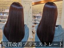 バニラ 古川店(VENIRE)