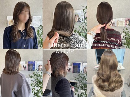 リベラルヘアー(Liberal hair)の写真