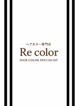 リカラー 京橋(Recolor) Ayumi