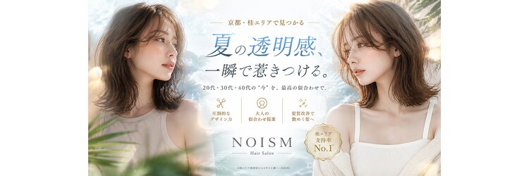 クイーン バイ ノイズ 西院(QUEEN by noism)のサロンヘッダー