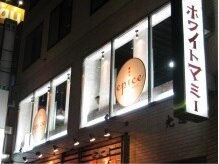 エピス 麻生1号店(epice)の雰囲気（～駅近でアクセスにも便利♪このビルの２Ｆです～）