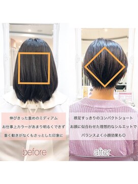 ウィロー(WILLOW) 【WILLOW京橋/都島】バッサリショートボブ(井下貴史)